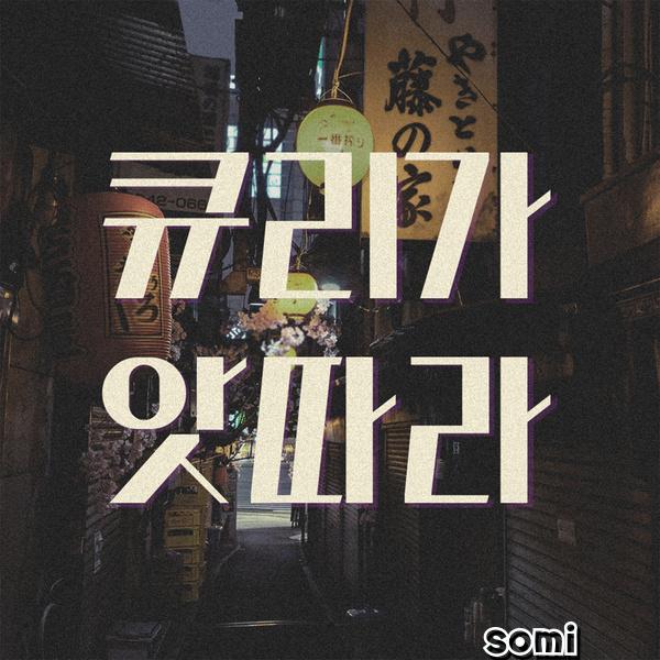 Image Cover